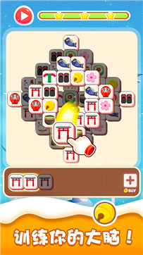 极品消方块红包版-游戏截图2