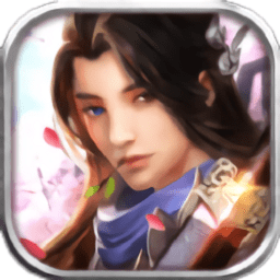 无敌剑皇官方版