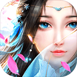 蜀山剑心游戏正版(暂未上线)