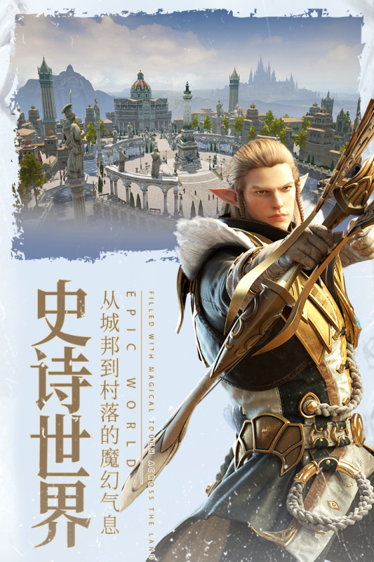 余烬风暴ios版-游戏截图5