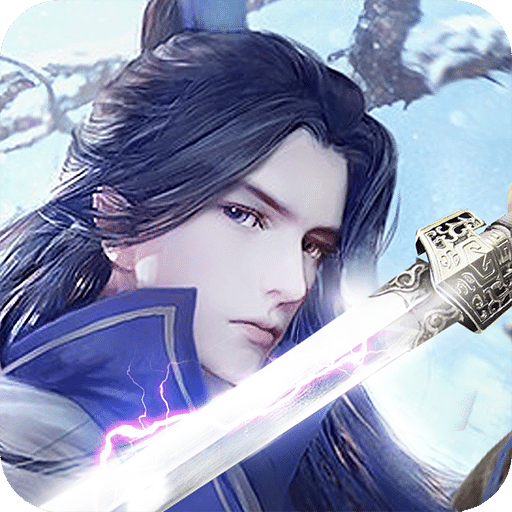 趣炫游戏紫青双剑