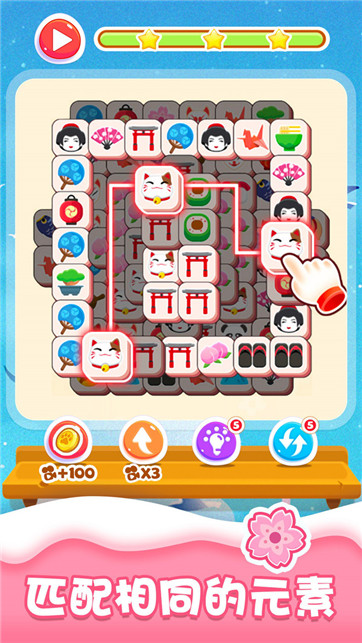 极品消方块-游戏截图1