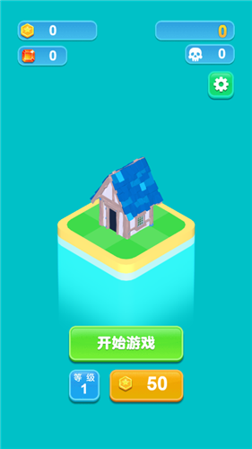 守卫海岛游戏截图1