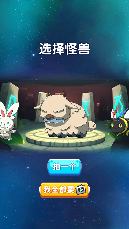 奇幻超市游戏截图3