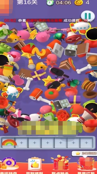 全民对对消-游戏截图4