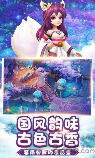 问仙奇录挖宝手游游戏截图4