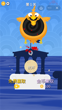 猛男尖叫游戏截图3