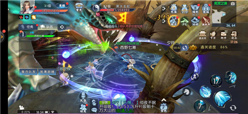 莽荒修剑录红包版-游戏截图3