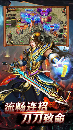 烈焰屠龙传奇合击版-游戏截图5