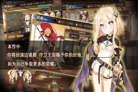 神明秩序逆光曲官网游戏截图2