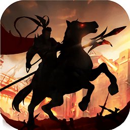 三国武神吕布传手机版