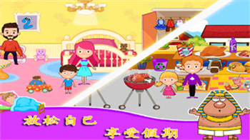 托卡小镇公主度假手机版-游戏截图3