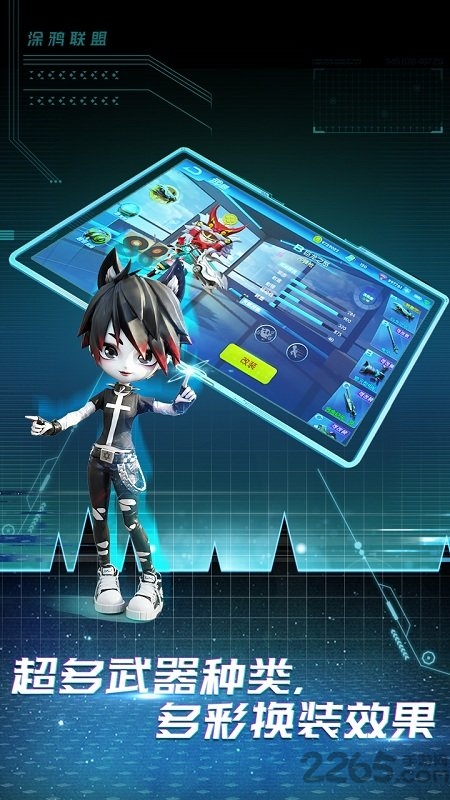 涂鸦联盟手游4399版-游戏截图3