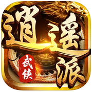 逍遥派官方手机版