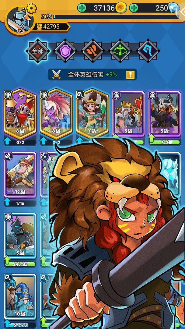 勇敢小骑士测试版游戏截图2