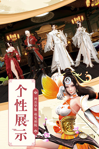 巴清传手游-游戏截图4