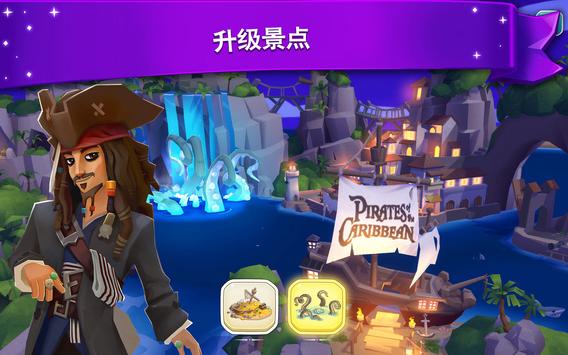 迪士尼缤纷世界游戏截图4