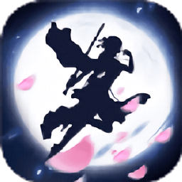 灭天剑神手机版