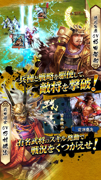 果盘战国幻武-游戏截图5