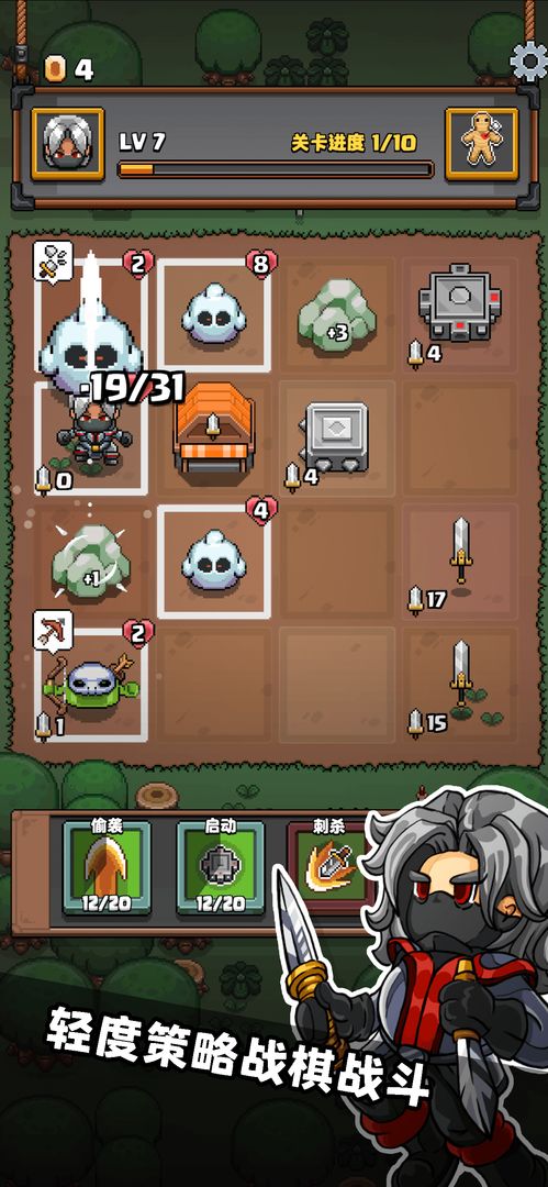 格里德小分队测试版-游戏截图2