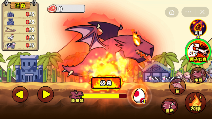 超级怪兽模拟器游戏截图4