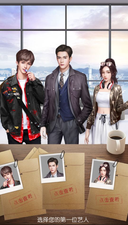 钻石星语测试版游戏截图2