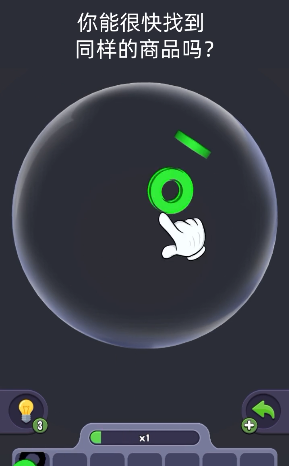 3D消除大师-游戏截图1