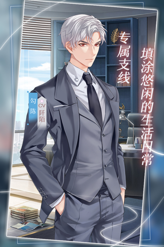 星辰降临时手机版-游戏截图2