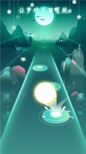 节奏梦境游戏游戏截图1