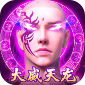 九梦仙域公测版