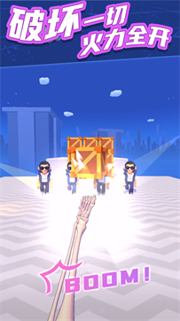 过来吧你-游戏截图3