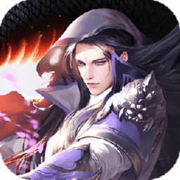 九州飘渺传最新版