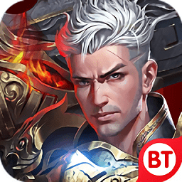 变态传奇2d无限元宝版