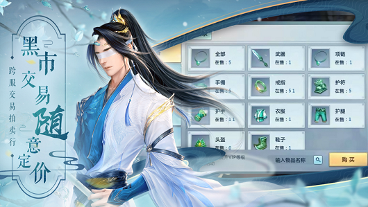 灵力破碎手游游戏截图2