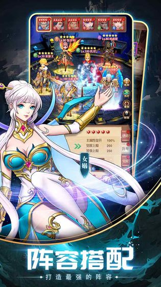 英雄计划红包版游戏截图5