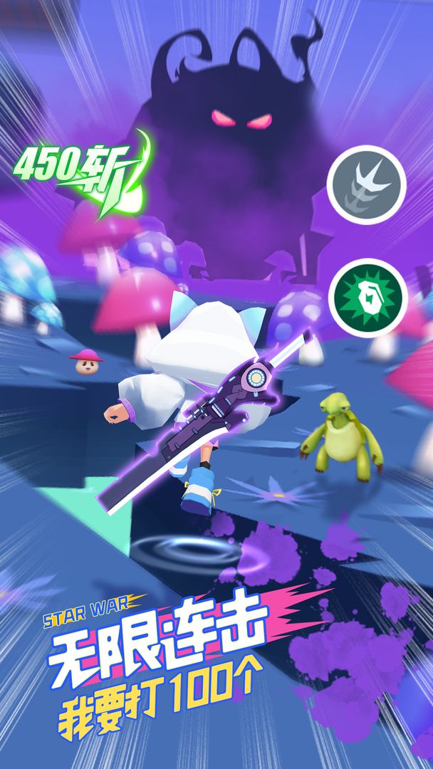 星际行动游戏游戏截图2