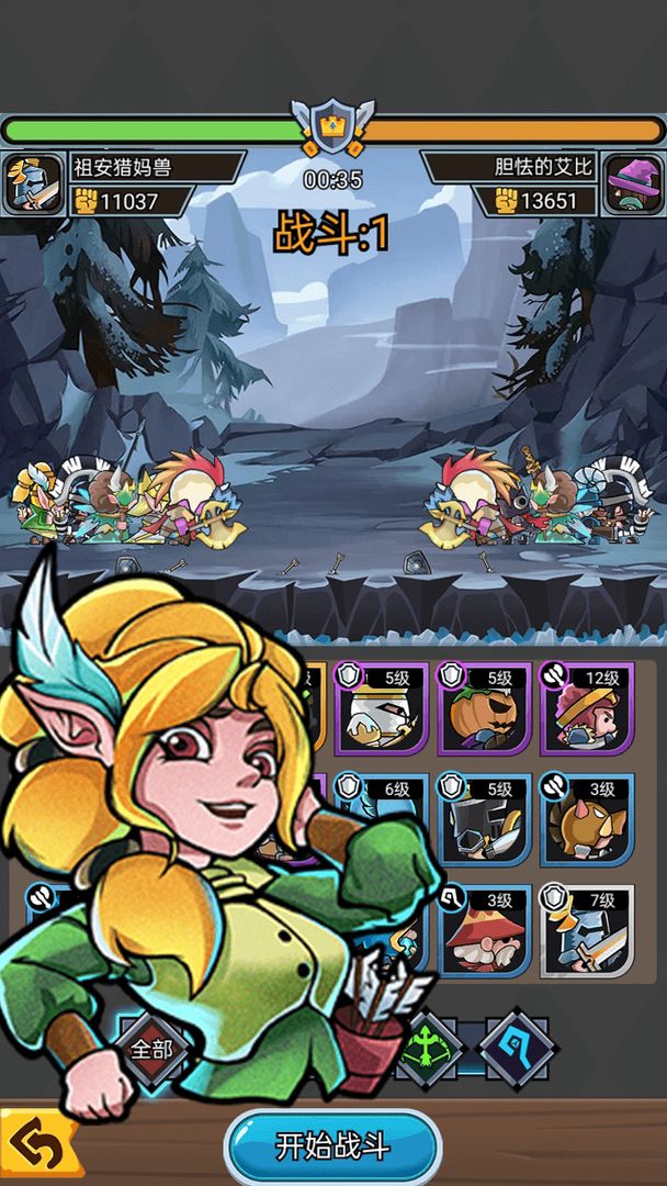 勇敢小骑士测试版游戏截图3