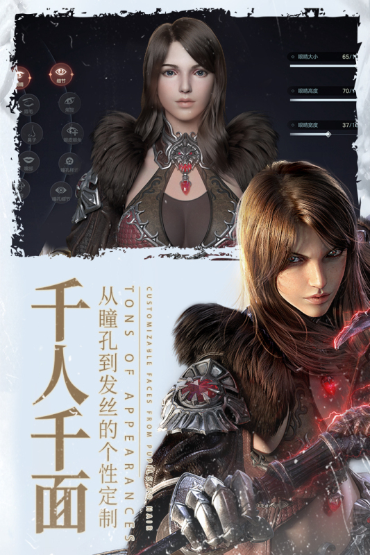 余烬风暴ios版-游戏截图4