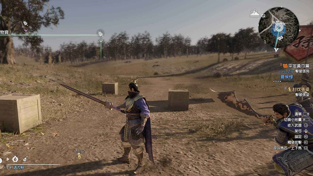 新三国荣耀手游游戏截图1