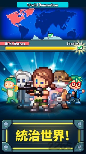 点点邪恶帝国中文版-游戏截图4