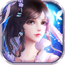 衍苍穹手游破解版