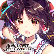 东方归言录公测版