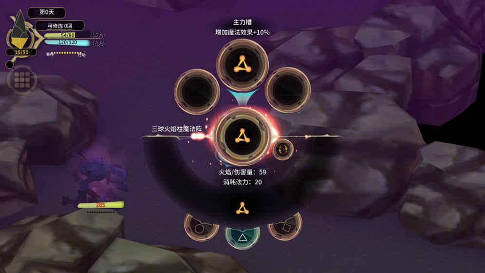 魔女之泉3游戏游戏截图4