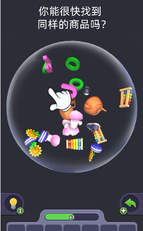 3D消除大师-游戏截图3