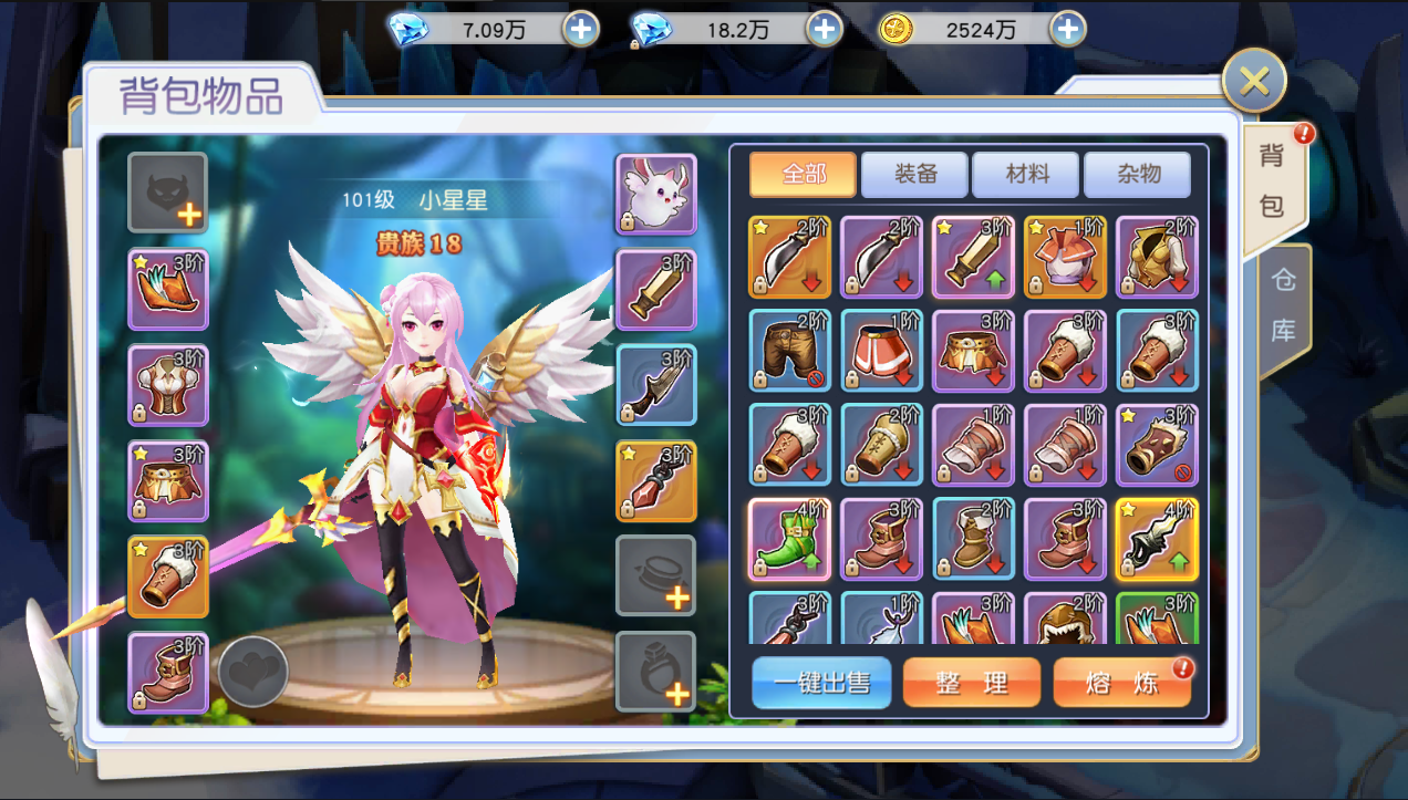 契约轮回送抽版游戏截图6