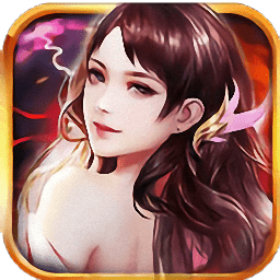 青云仙凡录手游正式版