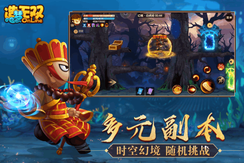 造梦无双qq登录版游戏截图1