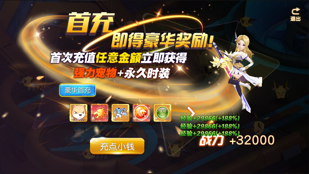 契约轮回送抽版游戏截图2