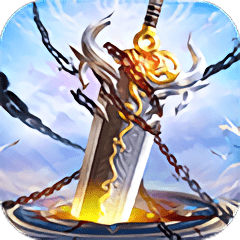 251手游上古神兵