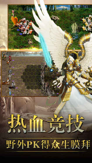 英雄魔法门官网版游戏截图4